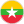 မြန်မာ